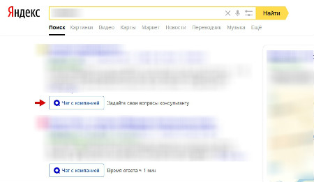 Интеграция ПланФикс и Яндекс.Диалогов